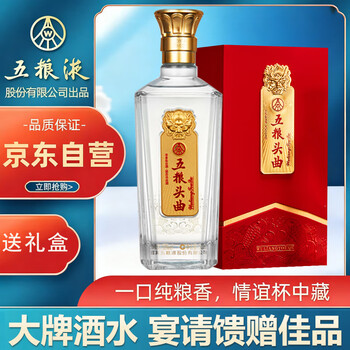 中国高級白酒 五粮液 500ml 52度　2022年度製 五粮液52度浓香型白酒500ml-五粮液52度浓香型白酒500ml促销价格