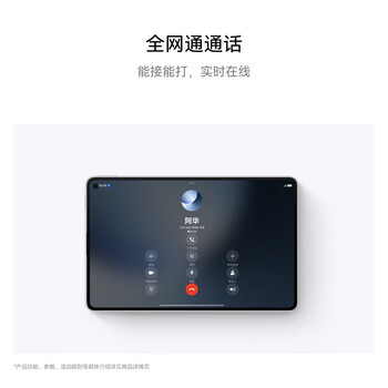 HUAWEI【教育优惠】MatePad Mini 悦读版 华为平板电脑 8.8英寸OLED屏SIM卡版可通话 12GB+256GB 曜石黑