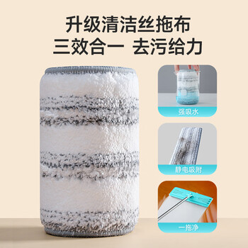美丽雅平板拖把不带桶替换单拖把38cm适用于带桶平板拖把洗刷刷系列