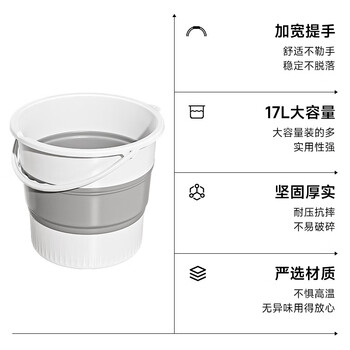 五月花折叠水桶17L便携式宿舍洗衣桶可户外旅行便携水桶洗车