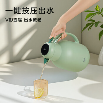 UKA保温壶家用大容量玻璃内胆水壶学生宿舍热水瓶暖瓶 白色温显 2.0L