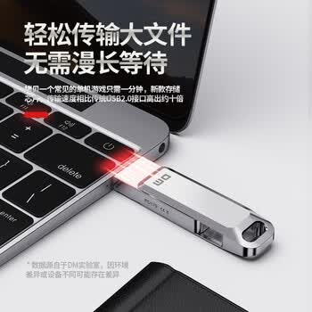DM大迈 128GB USB3.2 U盘 金属PD179追风 银色 可旋转电脑u盘车载优盘金属外壳高速读写