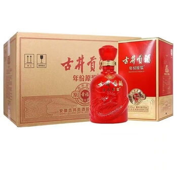 古井貢酒 古20（20年）2本入り 白酒 500ml 中国酒 古井貢酒 古井貢酒 古20（20年）2本入り 白酒 500ml 中国