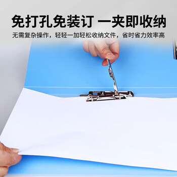 三木(SUNWOOD) 标准型双强力夹/文件夹 蓝色 AB201A/W