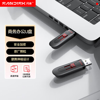 闪迪(SanDisk) 64GB USB3.0 U盘CZ600 小巧便携 高速读取 安全加密 广泛兼容 学习办公必备u盘