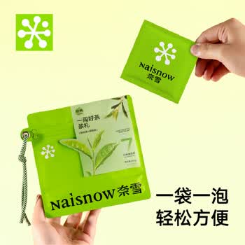 奈雪的茶 一周好茶 花香茶礼 32g 7口味混合装 玫瑰桂花菊花伴手礼袋泡茶