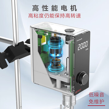 四亿顶置式电动搅拌器 恒速数显实验室精密增力工业大功率机械分散搅拌机OHS-60D