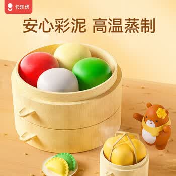 卡乐优（Coloyou）小麦面粉彩泥12色礼盒装儿童生日礼物无毒食品级面粉橡皮泥手工DIY过家家黏土男孩女孩生日礼物