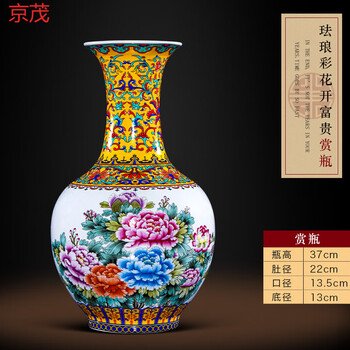 珐琅彩赏瓶品牌及商品- 京东