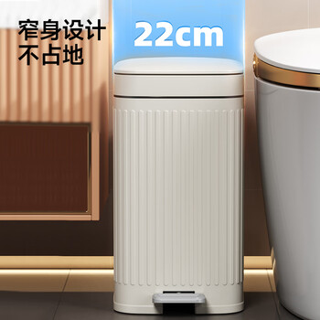 五月花手按脚踏垃圾桶14L超大号奶白色带盖锁味宿舍家用客厅厨房厕所