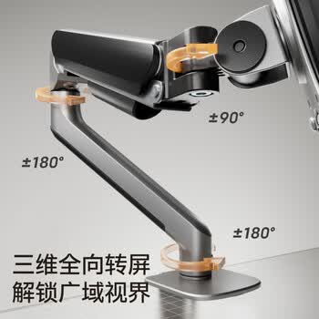 Brateck北弧 无孔显示器支架 机械臂无vesa安装孔 电脑支架桌面夹式底座 屏幕升降悬空托增高架E350+APE21