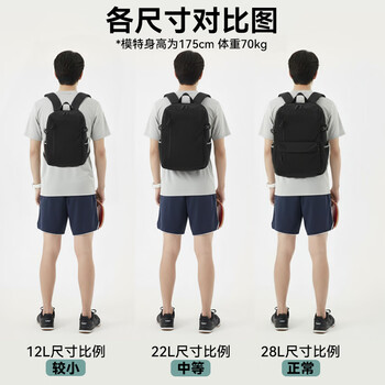 京东京造 小黑包PLUS22L 男女运动双肩包旅行通勤背包学生书包 黑色 京东京造 小黑包PLUS22L 男女运动双肩包旅行通勤背包学生书包 黑色