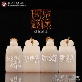 寿山石 中国美術 印材 篆刻 印章 中国 清朝 民国 年代物 保証 古印材