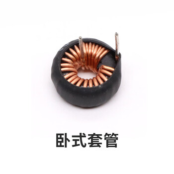 瀚时恒业 磁环电感铁硅铝环形车充滤波 22uH 0.7线径 卧式套管 5A 44125/100个