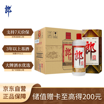 53度郎酒价格报价行情- 京东
