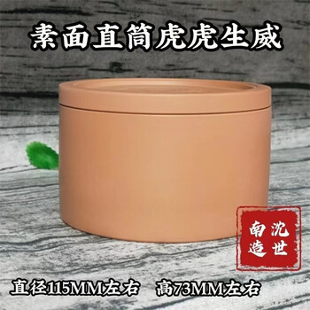 蟋蟀罐蟋蟀盆品牌及商品- 京东