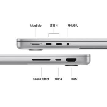 Apple/苹果AI笔记本/2025款MacBookPro14英寸M5(10+10核)16G 512G银色纳米玻璃笔记本电脑Z1KL0002X