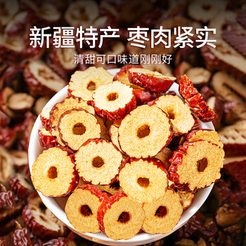 贡苑 红枣片500g 新疆大红枣干无核枣片可搭枸杞菊花草茶泡水免洗即食