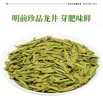 艺福堂绿茶 2025新茶 杭州钱塘春茶明前特级金选AAA+龙井茶250g 罐装 艺福堂绿茶 2025新茶 杭州钱塘春茶明前特级金选AAA+龙井茶250g 罐装
