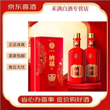 専用A8)2023年名酒宜賓五粮液公司四海春52％100ml*5本*2箱濃香型酒