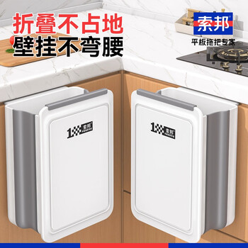 索邦厨房垃圾桶10L大号家用橱柜门壁挂式厕所卫生间悬挂收纳折叠款L22