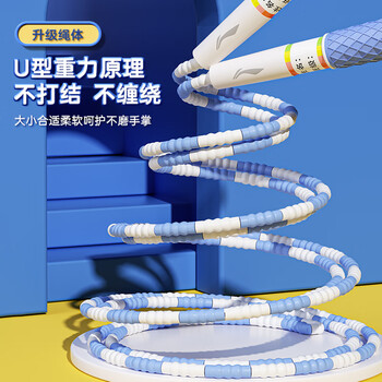 李宁（LI-NING）竹节跳绳儿童小学生幼儿园3-5-6-12岁一年级初学考试训练沙专用式
