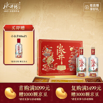 水井坊52度500ml价格报价行情- 京东