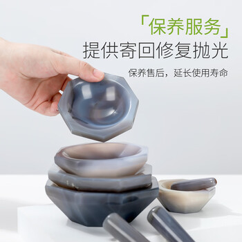 力辰（LICHEN）实验室玛瑙研钵抗耐磨玛瑙乳钵样品研磨钵抗腐蚀 直径60mm毫米