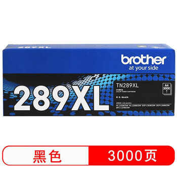 兄弟（brother）TN-289XL BK 原装黑色大容量碳粉墨粉盒 约3000页（适用DCP-L3228、L3288、L3528、L3568CDW）