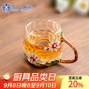 珐琅彩杯价格报价行情- 京东