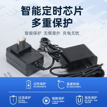 佰达特 锂电池充电器3.7V4.2V12VXH2.54PH2.0SM2.54充电线 8.4V 8.4V 1A充电器DC头转【PH2.0红黑】【3个】