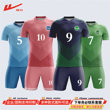 回力足球服定制运动套装训练球衣免费印字比赛队服 HLZQ110白色L