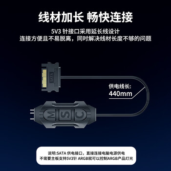连拓 ARGB控制器 5V3针幻彩可调节灯光控制器 台式电脑机箱风扇主板神光同步集线器SATA供电源转接线器 连拓 ARGB控制器 5V3针幻彩可调节灯光控制器 台式电脑机箱风扇主板神光同步集线器SATA供电源转接线器