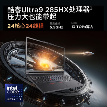 联想(Lenovo)P16设计3D图形剪辑渲染移动工作站笔记本电脑 Ultra9-285HX/128G/2T/RTX PRO 3000 12G/4K屏 定制 联想(Lenovo)P16设计3D图形剪辑渲染移动工作站笔记本电脑 Ultra9-285HX/128G/2T/RTX PRO 3000 12G/4K屏 定制