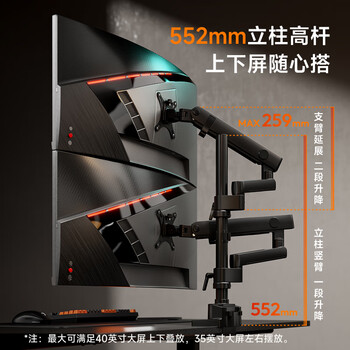 Brateck北弧 双屏显示器支架 上下双屏机械臂一拖二 倒挂电脑支架多屏幕扩展 桌面夹式增高架底座E500pd-2 Brateck北弧 双屏显示器支架 上下双屏机械臂一拖二 倒挂电脑支架多屏幕扩展 桌面夹式增高架底座E500pd-2