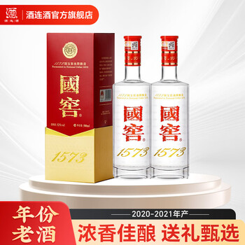 【中国国宴用酒】 濃香型白酒・国窖1573 500ml 52度 国窖1573 经典装52° 浓香型白酒500ml - 藁城东胜酒业