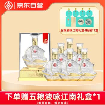 五粮液一帆风顺价格报价行情- 京东 五粮液一帆风顺价格报价行情- 京东