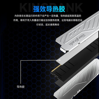 金百达（KINGBANK）32GB(16G×2)套装 DDR4 3600 台式机内存条 海力士原装CJR/DJR颗粒 银爵 C18