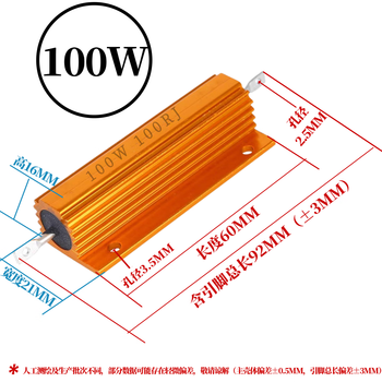 汇君100W全系列黄金铝壳电阻大功率电阻器 1R