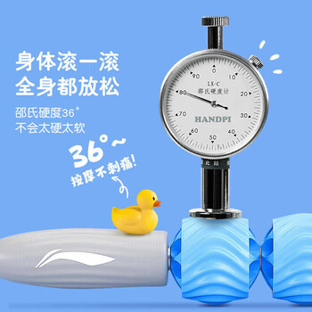 李宁(LI-NING)放松肌肉狼牙棒泡沫轴按摩轴瘦小腿神器全身健身按摩器滚轮瑜伽柱 李宁(LI-NING)放松肌肉狼牙棒泡沫轴按摩轴瘦小腿神器全身健身按摩器滚轮瑜伽柱