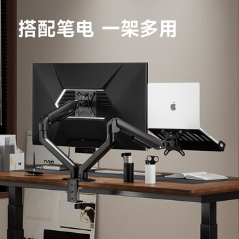 Brateck北弧 双屏显示器支架 机械臂一拖二 电脑支架多屏扩展桌面夹式底座 屏幕升降悬空托增高架E350-2灰