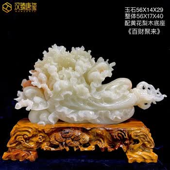 中国　玉石彫刻　神獣雕　玉器　玉牌　根付　C　R7136E 玉雕工艺品品牌及商品- 京东