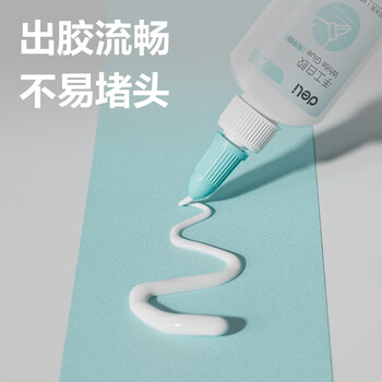 得力(deli)40ml手工白胶 学生文具DIY白乳胶 环保无甲醛可水洗胶水 学习用品 12支装 9070 得力(deli)40ml手工白胶 学生文具DIY白乳胶 环保无甲醛可水洗胶水 学习用品 12支装 9070