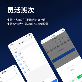 科密(comet)考勤机 打卡机人脸+指纹+掌纹识别考勤机 蓝牙连接 小程序管理 自动生成报表FC02W