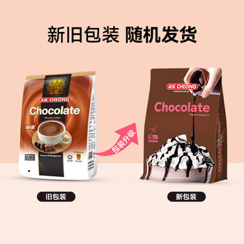 益昌老街(AIK CHEONG OLD TOWN)香滑巧克力600g 马来西亚进口 益昌老街(AIK CHEONG OLD TOWN)香滑巧克力600g 马来西亚进口