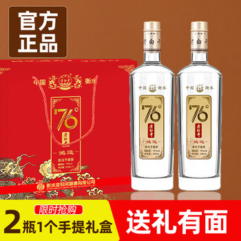 老白干酒度数价格及图片表- 京东