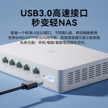 中兴（ZTE）星云MAX全2.5G主路由 有线无线 全屋无死角 AC+AP穿墙王 监控网络分流器交换机 网线分线器