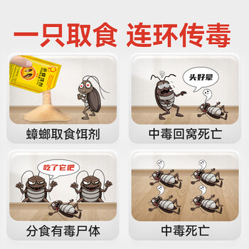达豪蟑螂药全升级窝新配方端杀蟑饵剂灭蟑螂小蠊家用杀蟑神器10袋