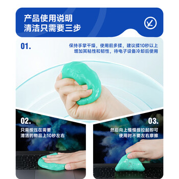 极川 键盘清洁泥 笔记本电脑清洁软胶 机械键盘汽车出风口清理泥 除菌除尘清洗工具大容量罐装250g