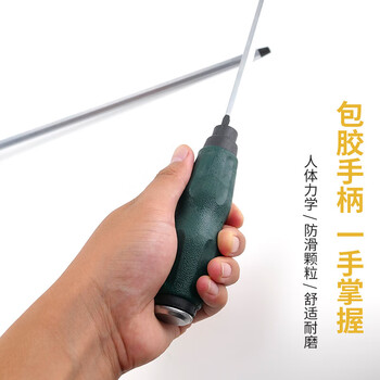 冰禹BJ-179 可敲击穿心螺丝刀包胶螺丝批 加长一字磁性起子8*300mm2把